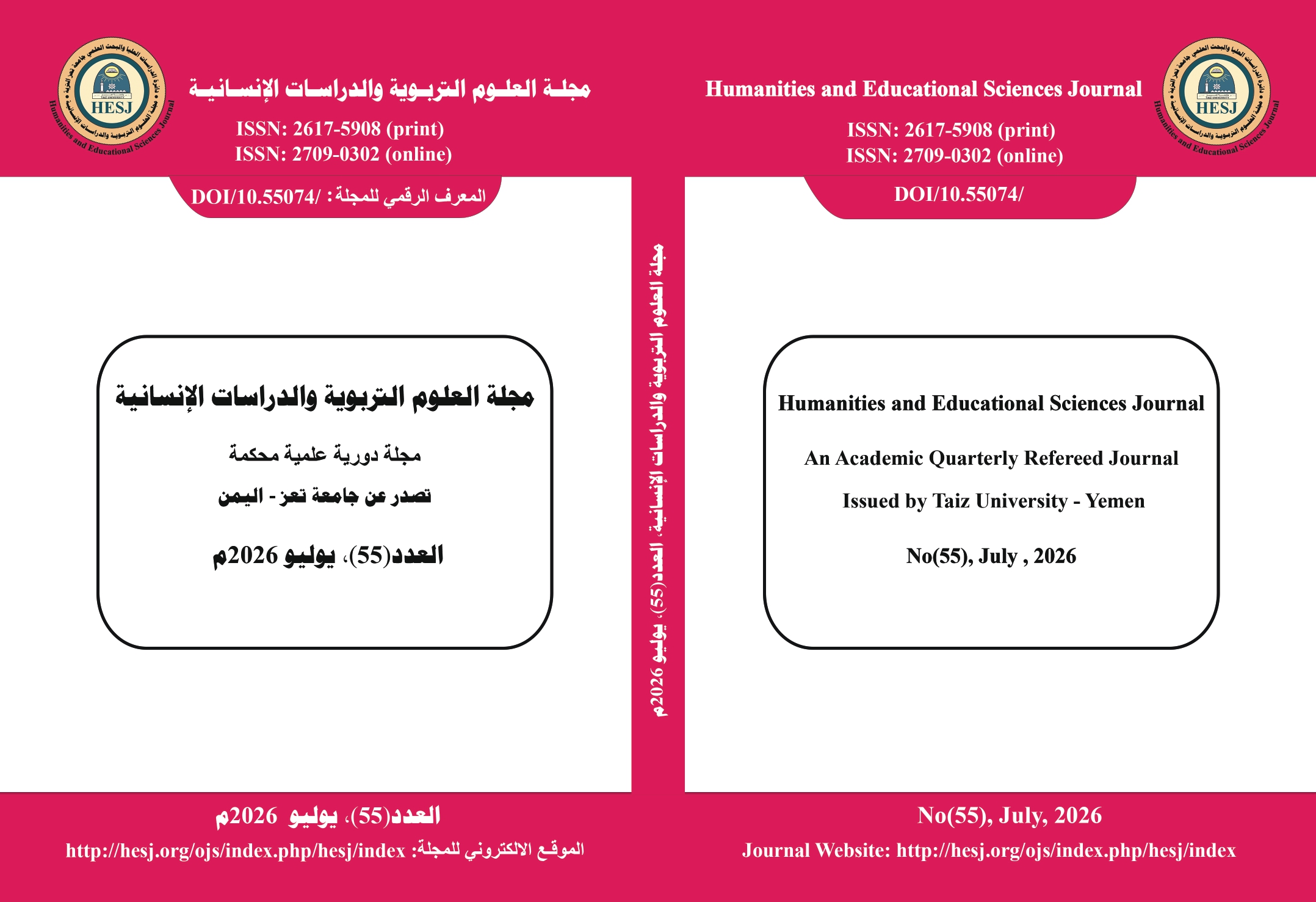 					View No. 55 (2026): Humanities and Educational Sciences Journal
				