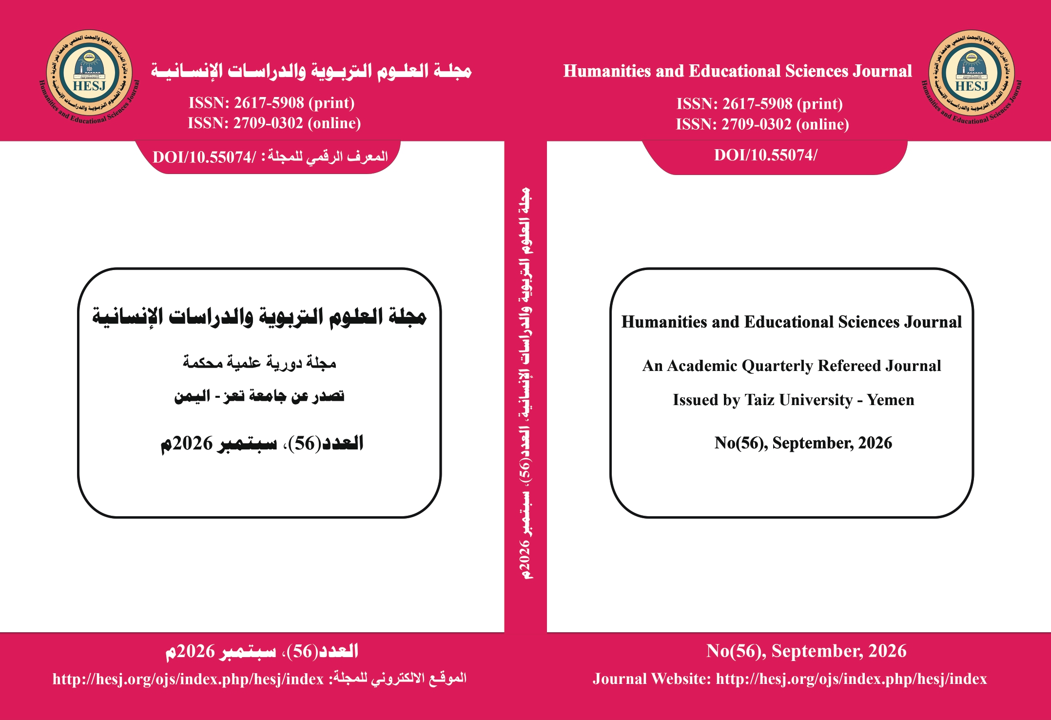 					View No. 56 (2026): Humanities and Educational Sciences Journal
				